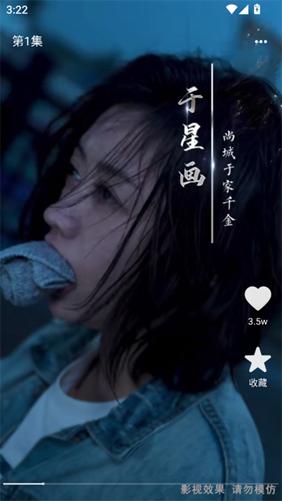 抖快免费短剧软件下载截图3
