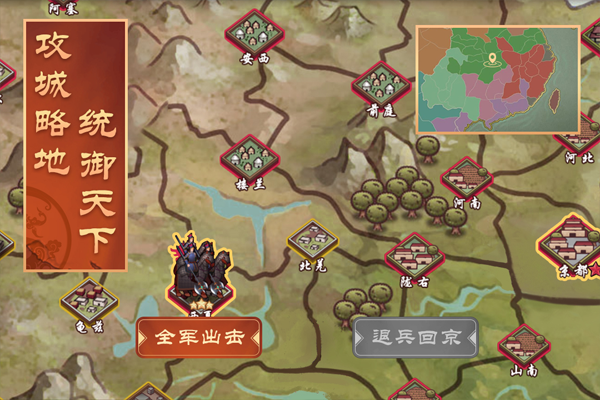 皇帝成长计划2最新版截图1