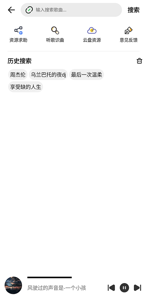 奇酷星球官方免费版截图3