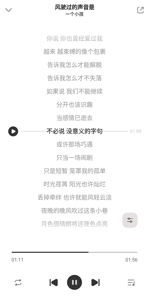 奇酷星球官方免费版截图1