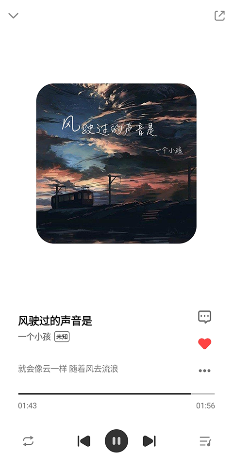 奇酷星球官方免费版截图5