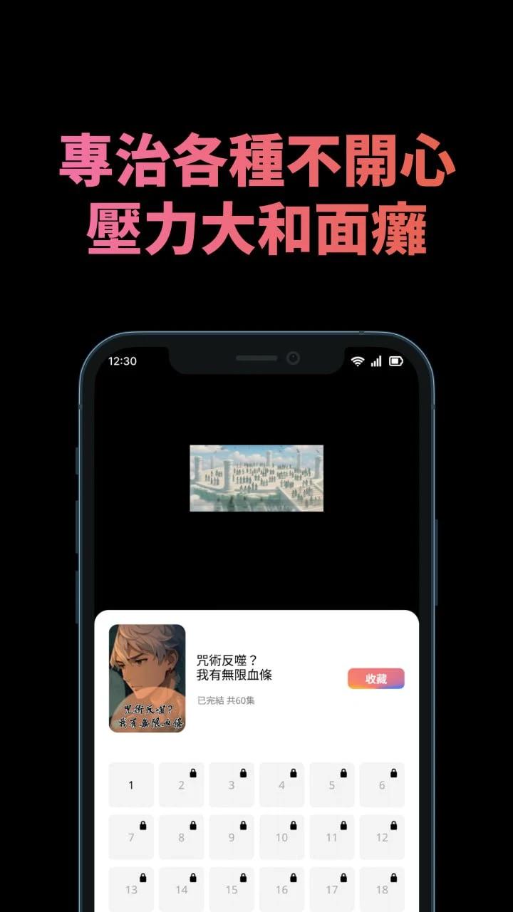 多巴漫剧平台下载截图4