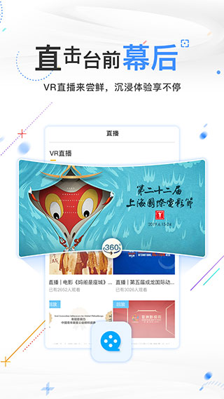 电影频道纯净版下载截图2