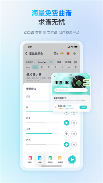恩雅音乐截图4