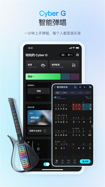 恩雅音乐截图3