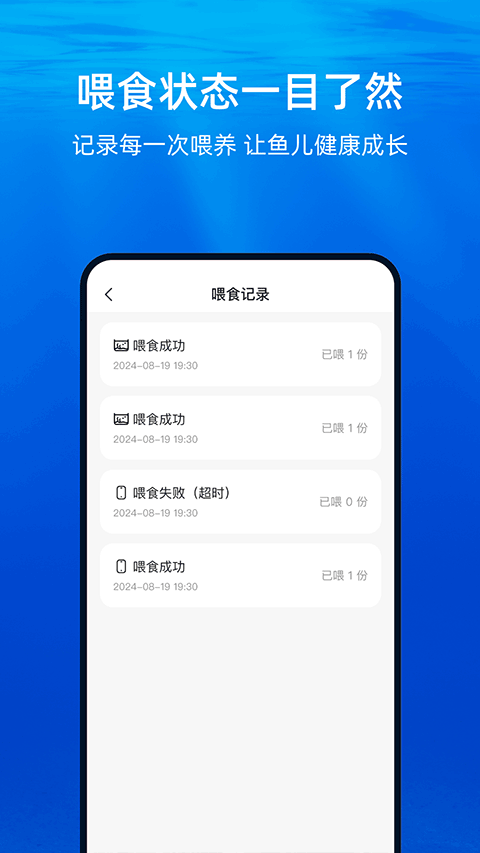 当贝鱼缸截图3