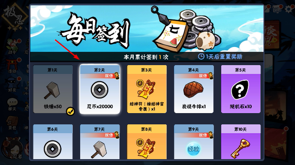 忍者必须死3九游最新版
