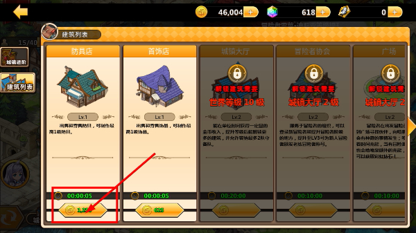 超冒险小镇物语2折扣平台