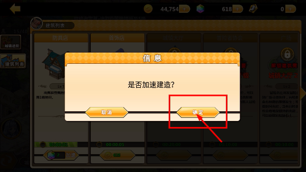 超冒险小镇物语2折扣平台