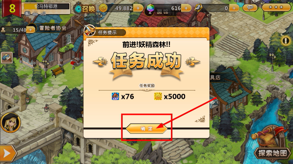 超冒险小镇物语2折扣平台