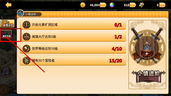 超冒险小镇物语2折扣平台