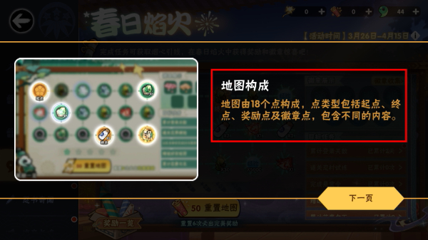 忍者必须死34399服