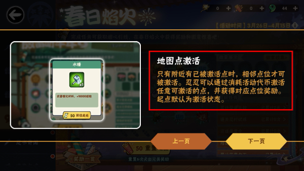 忍者必须死34399服