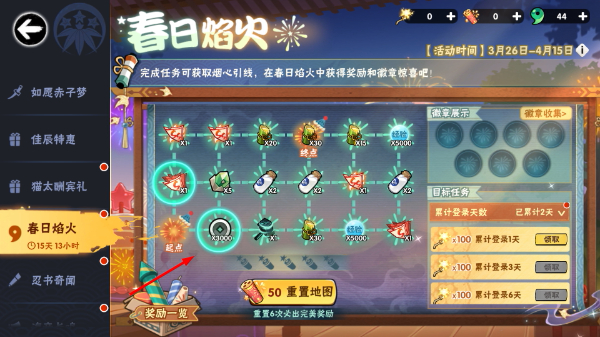忍者必须死34399服