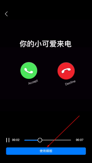 不咕剪辑app