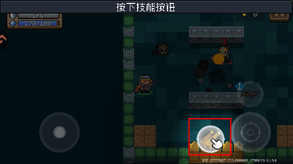 元气骑士中文版