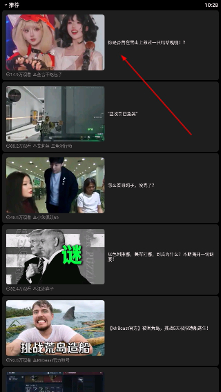 哔哩终端