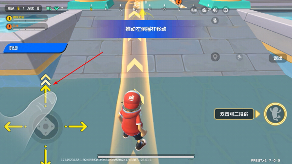 香肠派对免费版