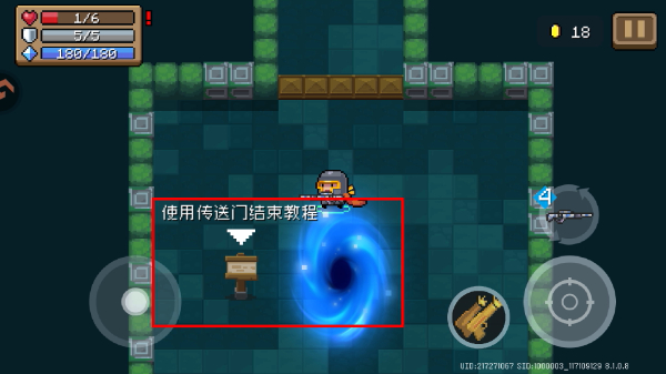 元气骑士正版