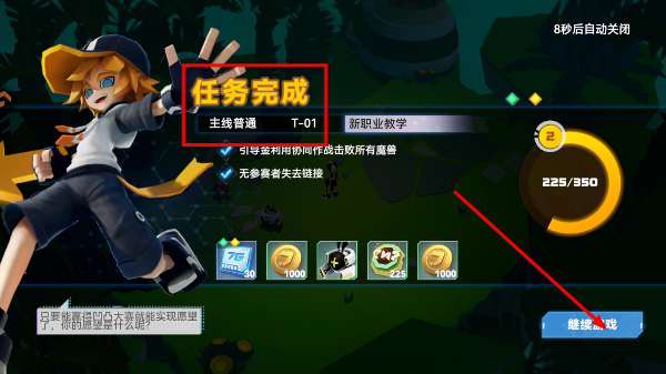 凹凸世界手游九游版