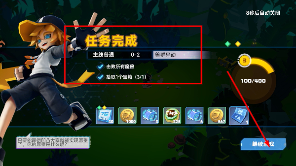 凹凸世界手游华为版