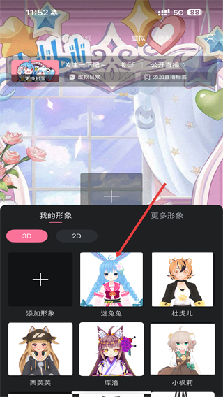 哔哩哔哩直播姬正版下载