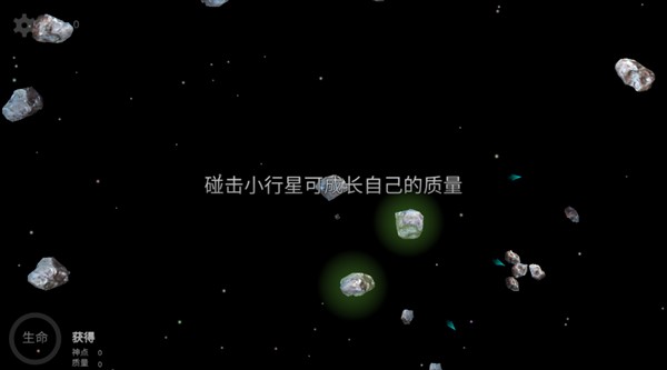 我的梦幻宇宙流浪星球