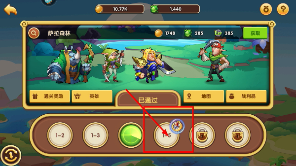 放置奇兵oppo版