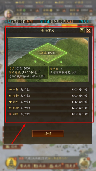 三国志战略版常规版