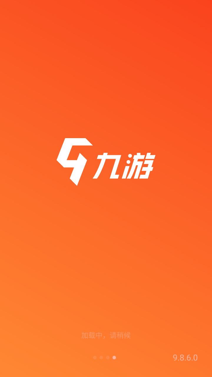 烹饪王国九游版