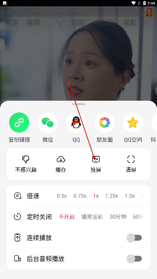 西瓜视频app最新版本下载