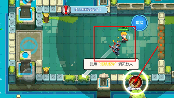 放学别跑vivo版本