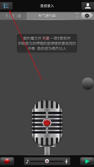 唱作魔方