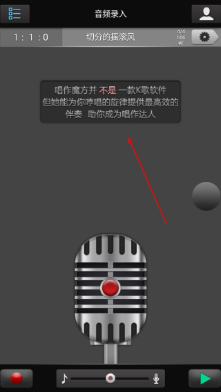 唱作魔方