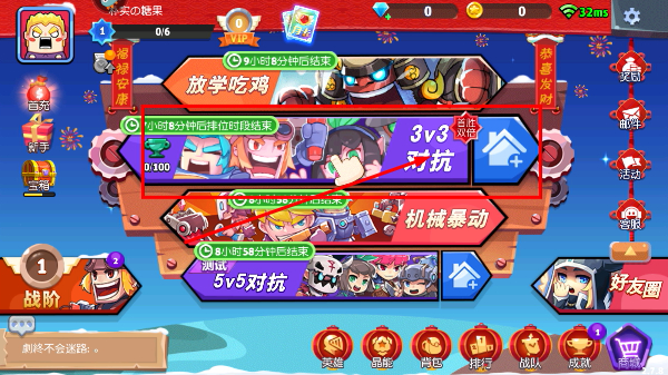 放学别跑九游最新版下载
