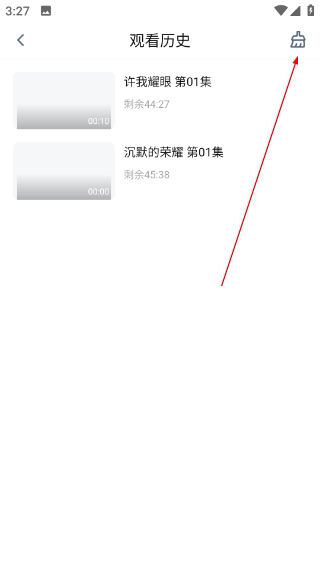 新大师兄影视app最新安卓下载