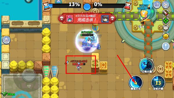 放学别跑最新版