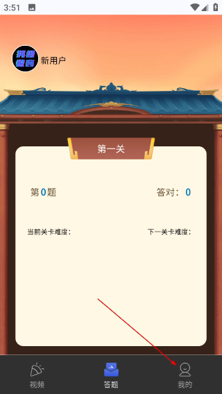 抖创悦客最新版