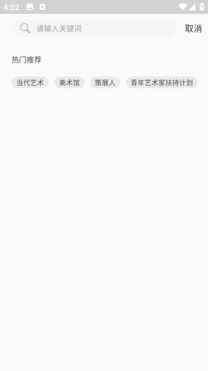 艺术头条