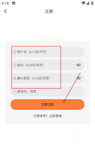 斗量影视免费观看下载手机版(改名斗量视频)