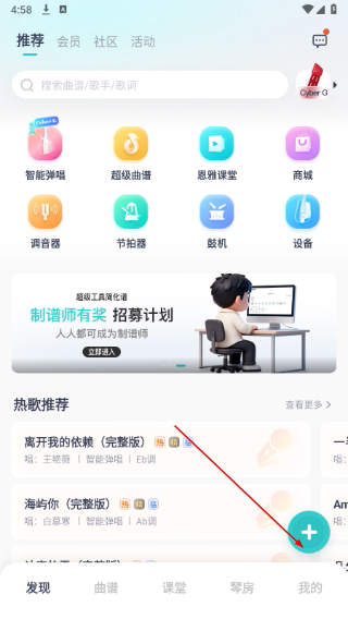 恩雅音乐
