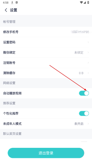 恩雅音乐