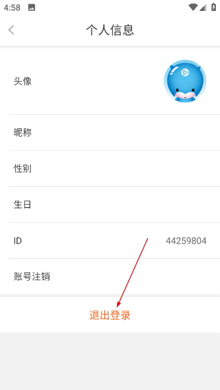 电影频道app最新版下载