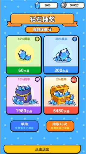搜打撤模拟器折相思截图1