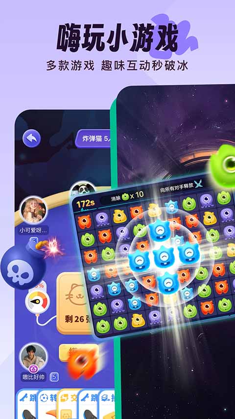 伴唱截图1
