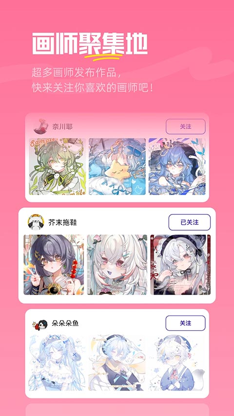 临界app截图2
