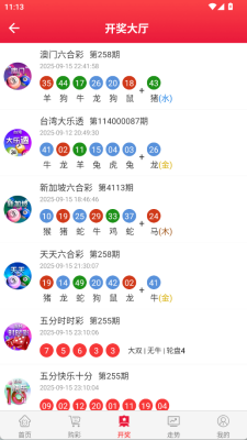 17图库怎么恢复截图4