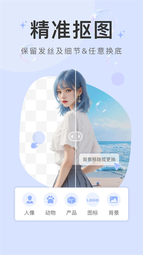 水印云截图3