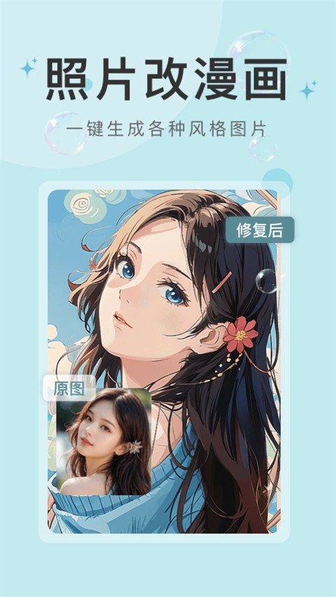 水印云截图2