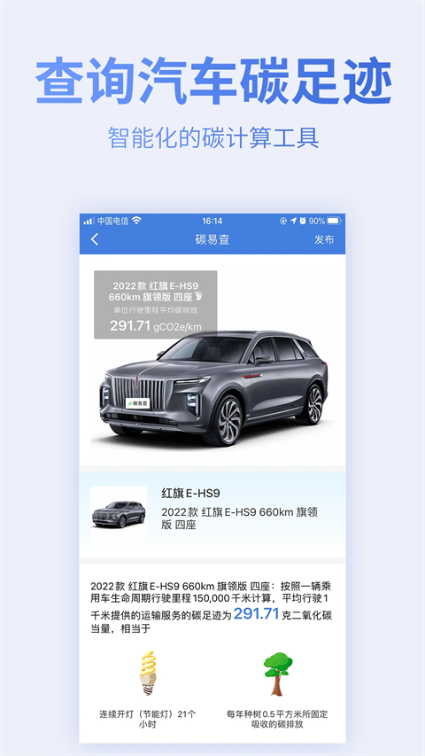 蔚蓝地图截图5
